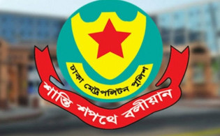 ডিএমপির ১১ ডিসিকে বদলি