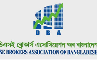 ডিএসইর স্বতন্ত্র পরিচালক নিয়োগ পুনর্বিবেচনার দাবি