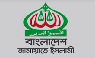 নির্বাচন দেরিতে চাওয়ার কারণ জানা গেল জামায়াতের