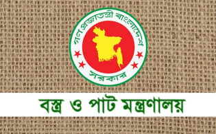 যে কারণে হিন্দু কর্মকর্তাদের নামের তালিকা