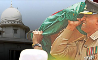 নিয়োগ বাতিল ১৭ স্পেশাল পাবলিক প্রসিকিউটরের