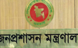 দেশের ২৫ জেলায় যারা জেলা প্রশাসক হলেন