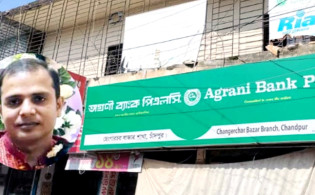 ব্যাংকের ভল্ট থেকে ৭৫ লাখ টাকা নিয়ে উধাও ক্যাশিয়ার
