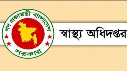 স্বাস্থ্য অধিদপ্তরের নতুন ডিজির পদে পদে অনিয়ম