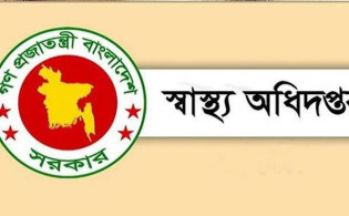 স্বাস্থ্য অধিদপ্তরের নতুন ডিজির পদে পদে অনিয়ম