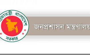 সদ্য নিয়োগ পাওয়া ৮ ডিসির নিয়োগ বাতিল