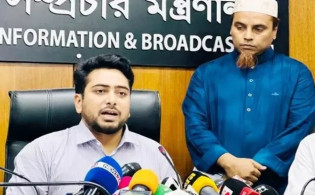 গণঅভ্যুত্থানে শহিদদের স্মরণে সেই সভা স্থগিত