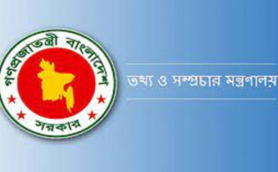 ১০০ দিনের কর্মপরিকল্পনা দিলো তথ্য মন্ত্রণালয়