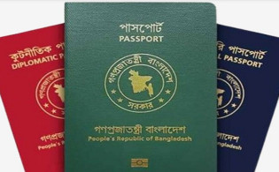 হাসিনা সরকারের ৫৮৯ জনের পাসপোর্ট বাতিল