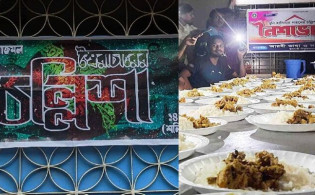 যেভাবে পালিত হলো ‘স্বৈরাচারের চল্লিশা’
