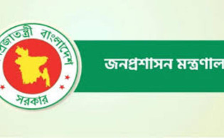 প্রশাসনের বঞ্চিত কর্মকর্তাদের সুখবর দিলো জনপ্রশাসন মন্ত্রণালয়