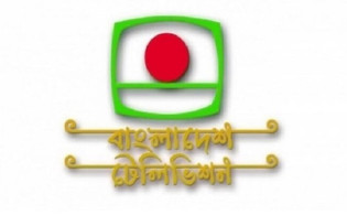 বেসরকারি চ্যানেলে বিটিভির খবর সম্প্রচার নিয়ে নতুন সিদ্ধান্ত