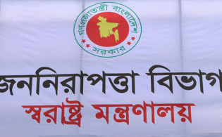 পুলিশের ঊর্ধ্বতন পদে ২৩ কর্মকর্তার বদলি