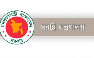 বাধ্যতামূলক অবসরে চার জেল সুপার