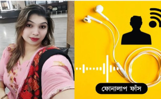 মহিলা লীগ নেত্রীর কল রেকর্ড ফাঁস, সোশ্যাল মিডিয়ায় তোলপাড়