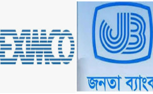 নিয়ম ভেঙে আবারও বেক্সিমকোকে জনতা ব্যাংকের ঋণ