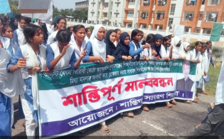 সাবেক পরিকল্পনামন্ত্রী মান্নানের মুক্তির দাবিতে মহাসড়কে শিক্ষার্থীরা