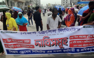 বকেয়া বেতনের দাবিতে সড়ক অবরোধ