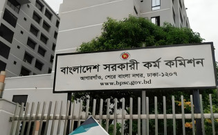 সরকারি চাকরিতে প্রবেশের বয়স নিয়ে যা জানাল পিএসসি