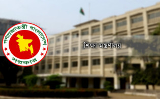যেসব শিক্ষাপ্রতিষ্ঠানের সভাপতি হতে পারবেন না ইউএনও-ডিসিরা