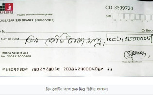 তিন কোটি টাকার ক্যাশ চেক দিয়ে ডিসির পদায়ন!