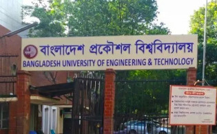 বুয়েট শিক্ষার্থীদের ক্লাস-পরীক্ষা বয়কট