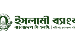ইসলামী ব্যাংকের অস্বাভাবিক দর বৃদ্ধির কারণ তদন্তের নির্দেশ