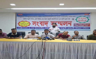 অস্থায়ী থেকে স্থায়ী: পেট্রোবাংলা কর্মচারীদের দাবি