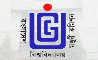 যত পাবলিক বিশ্ববিদ্যালয় রয়েছে শেখ পরিবারের নামে