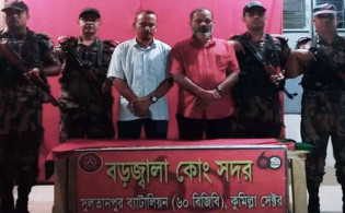 সাবেক এমপি বাহারের ঘনিষ্ঠ টিপু আটক