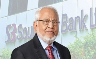 সাউথইস্ট ব্যাংকের চেয়ারম্যান হলেন এম এ কাশেম
