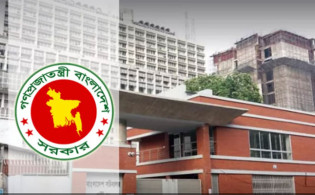 যেসব জাতীয় দিবস বাতিল হতে পারে