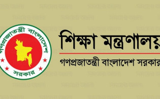 শিক্ষা প্রশাসনে বড় রদবদল