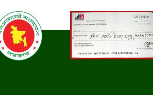 ডিসি নিয়োগে ৩ কোটি টাকা ঘুসের চেকের বিষয়ে যা জানালেন জনপ্রশাসন সচিব