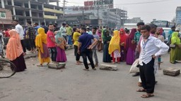 বকেয়া বেতন না পেয়ে সড়কে শ্রমিকরা