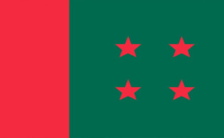 দেশবাসীর পাশে আছেন শেখ হাসিনা, আওয়ামী লীগের বিবৃতি