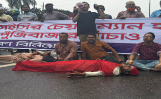 দাবি আদায়ে সড়কে শুয়ে পড়লেন বিনিয়োগকারীরা
