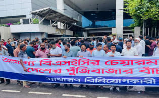 বিনিয়োগকারীদের ক্ষোভের মুখে ইতিবাচক প্রবণতায় শেয়ারবাজার