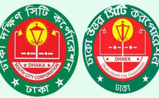 ঢাকার দুই সিটি করপোরেশন পরিচালনায় ২৫ সদস্যের কমিটি