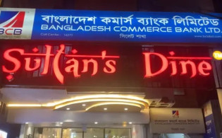 তীব্র দুর্গন্ধ, সুলতান’স ডাইনের খাসির মাংস নিয়ে প্রশ্ন