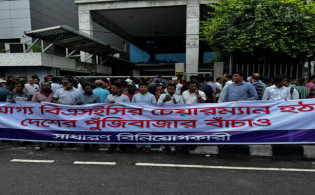 বিএসইসি চেয়ারম্যানকে পদত্যাগে শনিবার পর্যন্ত আল্টিমেটাম
