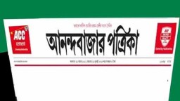 জাতিসংঘে ইউনূসের সফল সফরে চিন্তিত ভারত : আনন্দবাজার