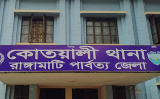 রাঙ্গামাটিতে সহিংসতার ঘটনায় ৪জন গ্রেপ্তার