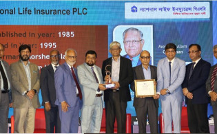 আইসিএসবি ন্যাশনাল অ্যাওয়ার্ড পেল ন্যাশনাল লাইফ ইন্স্যুরেন্স