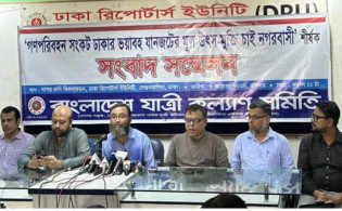 যানজটে প্রতিবছর ক্ষতি ৫০ হাজার কোটি টাকা