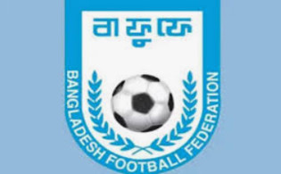 বাফুফে নির্বাচনের তফসিল ঘোষণা