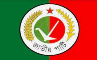 সংলাপে ডাক পাচ্ছে না জাতীয় পার্টি