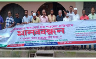 ন্যাশনাল স্টক এক্সচেঞ্জ গঠনের দাবি বিনিয়োগকারীদের