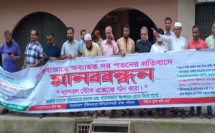 বিকালে বিনিয়োগকারীদের সাথে বিএসইসির বৈঠক