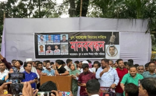 সাবের হোসেনের ফাঁসির দাবিতে মানববন্ধন